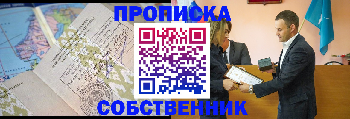 временная регистрация 2025 в Кольчугино